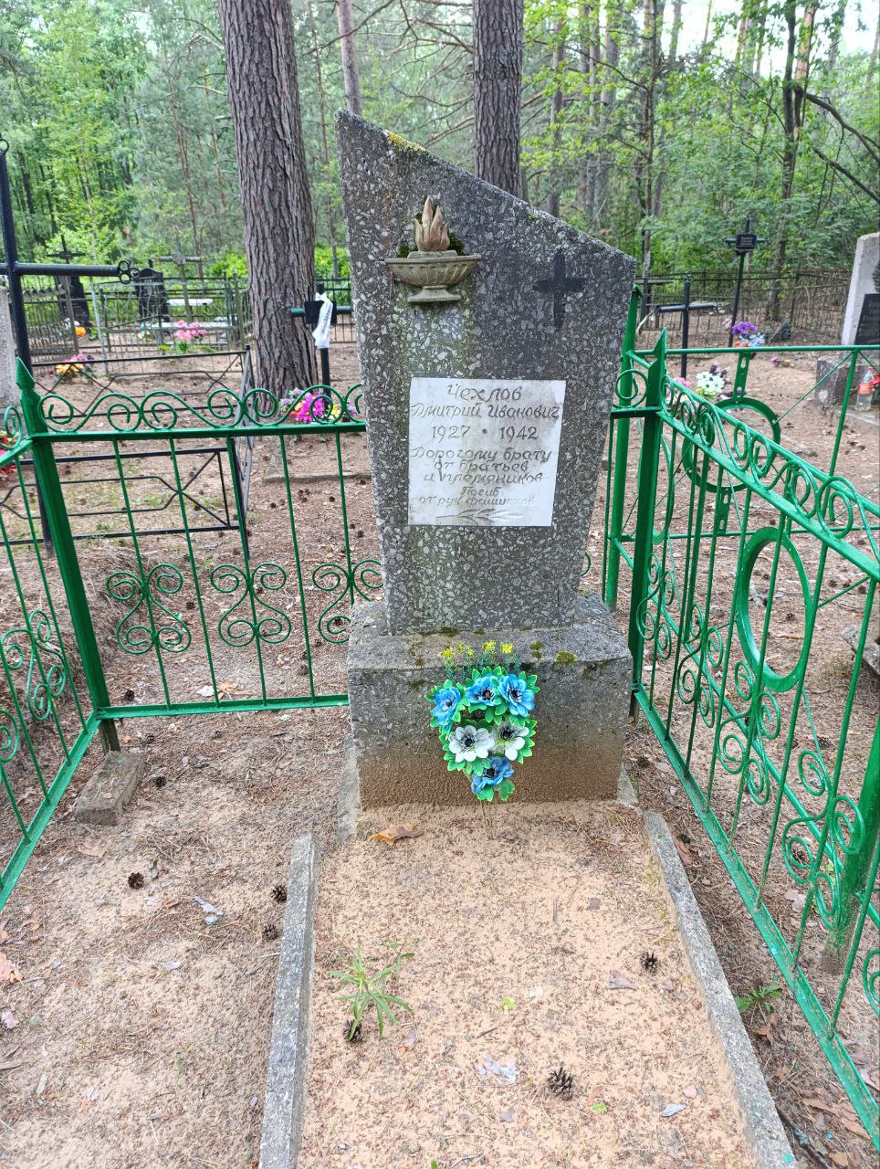 Фотография надгробия